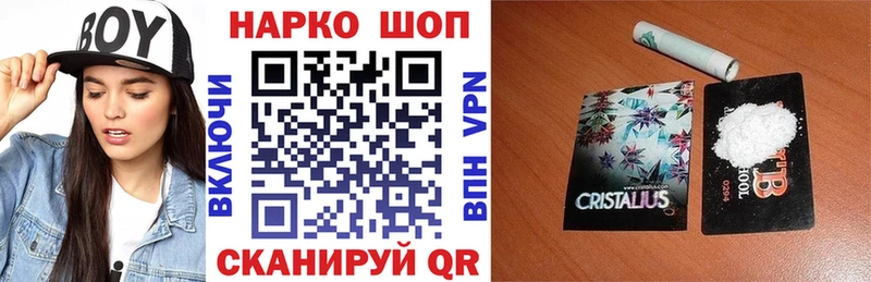 Где купить наркоту Талица Cocaine Codein ГАШ МЕФ