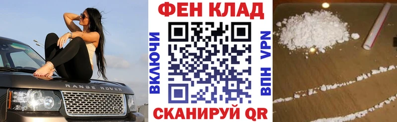 АМФ VHQ  где продают   Талица 