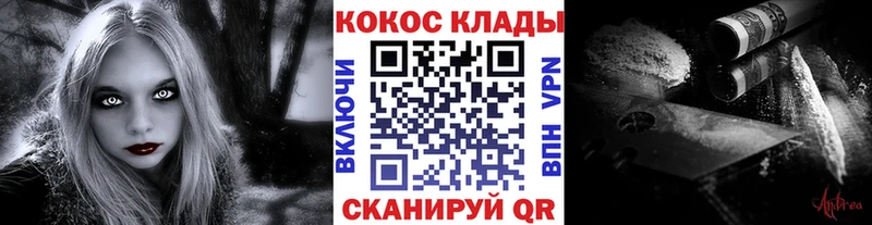 Cocaine Колумбийский  где купить наркоту  Талица 