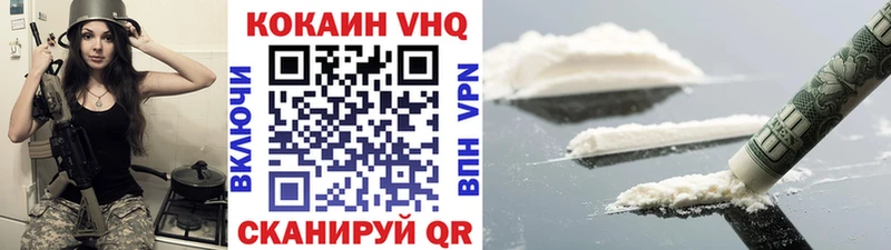COCAIN 98% Талица