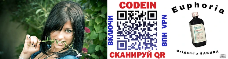 Codein Purple Drank  наркошоп  Талица 