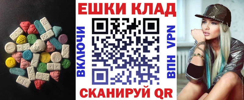 купить закладку Талица Ecstasy 300 mg