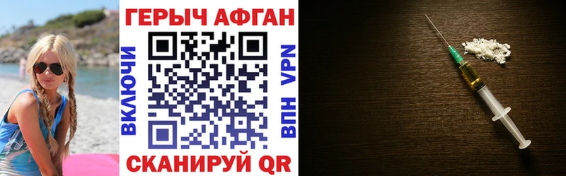 гидра ссылка  Талица  Героин афганец 