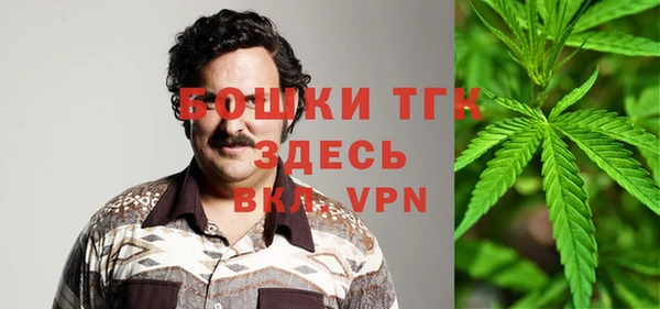 первитин Липки
