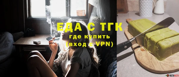 первитин Липки
