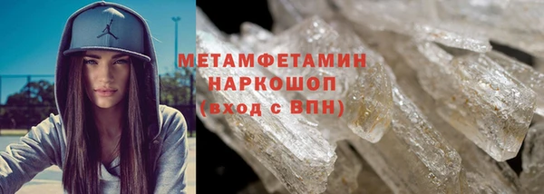 герыч Яровое
