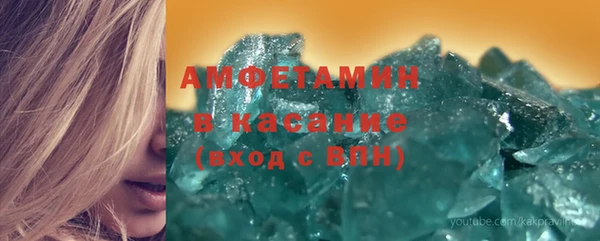 первитин Липки