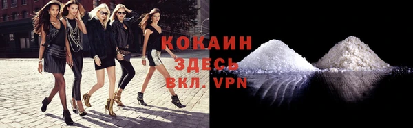 скорость Лихославль