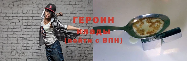 героин Лиски