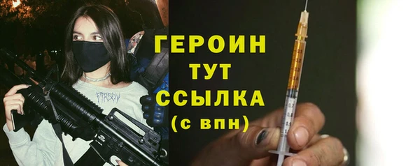 первитин Липки