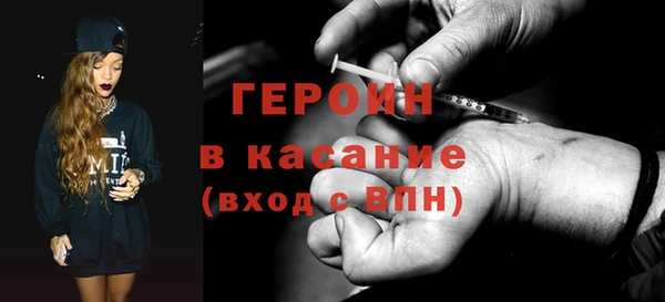героин Лабытнанги