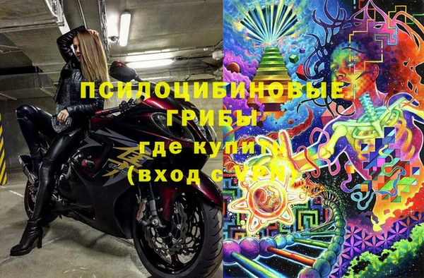 мефедрон мука Ладушкин