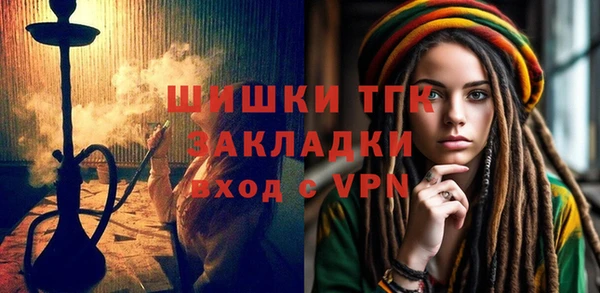 героин Лиски