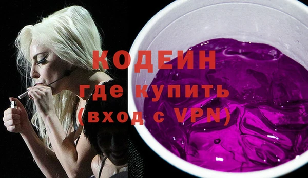 мяу мяу кристалл Яранск