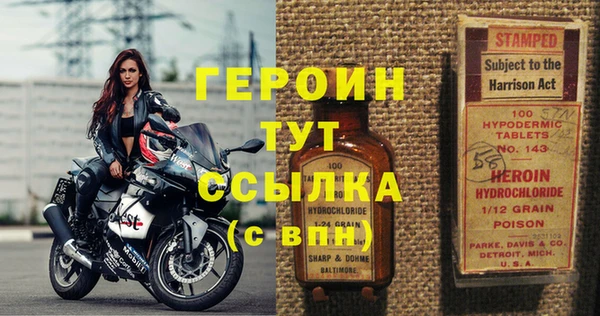 первитин Липки