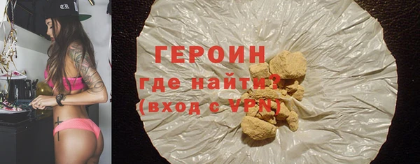 герыч Яровое