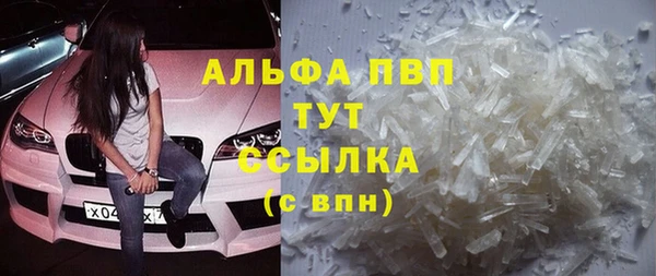 первитин Липки