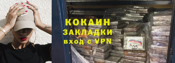 скорость Лихославль