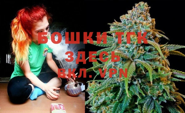 героин Лиски