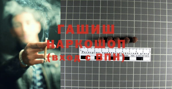 скорость mdpv Михайловск