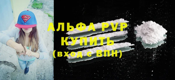 первитин Липки