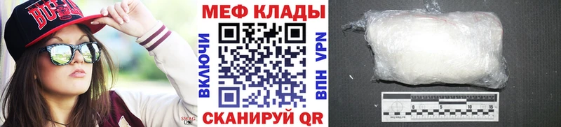 как найти закладки  Талица  Мефедрон mephedrone 