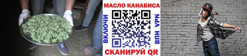 ТГК жижа  omg как зайти  Талица 